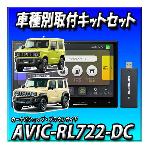 ylbg1Nt7_ZbgELZ[tzAVIC-RL722-DC{Wj[EVGEm}hptLbg{obNJ{ETC2.0{AhR