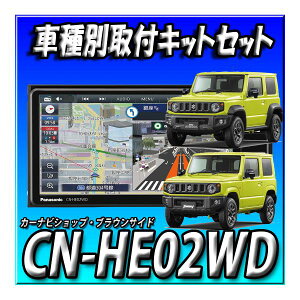 y5_Zbg̔LZ[tzCN-HE02WD CD^ {obNJ{JLbg{Wj[EVGEm}hpLbg 200mmCh