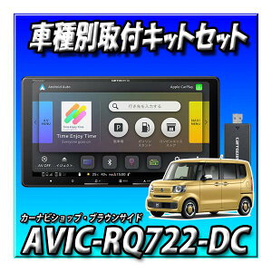 ylbg1Nt4_Zbg̔zAVIC-RQ722-DC{N-BOX JF5n JF6npLbg{XeAOڑ{obNJڑꎮZbg9C`