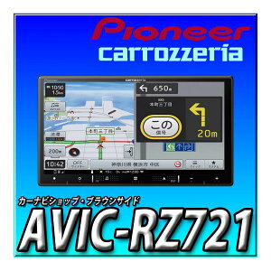 【6点セット販売キャンセラー付】AVIC-RZ721+N-WGN用取付キット+変換ハーネス+純正バックカメラアダプター+純正ステリモ接続 楽ナビ