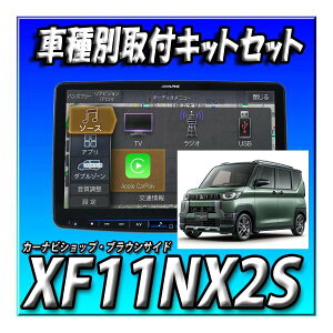 �y4�_�Z�b�g�̔��L�����Z���[�t�zXF11NX2S+�f���J�~�j���^��p��t���L�b�g�{USB/HDMI�ڑ����j�b�g �r�b�OX 11�C���`�t���[�e�B���O�i�r