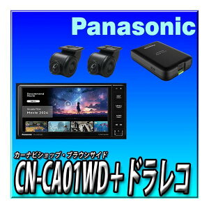 �y7�_�Z�b�g�̔��L�����Z���[�t�zCN-CA01WD�{�W���j�[�E�V�G���E�m�}�h�p�L�b�g�{�����J�����{�A���h�����R�{�A��ETC2.0 �n�}�X�V 200mm