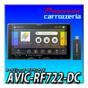 �y�l�b�g1�N�����t�zAVIC-RF722-DC �V�^ �@��t�L�b�g��I�v�V�����i�Ƃ̃Z�b�g�ł̂����ς��o�i���\�ł� 9�C���` �y�i�r2025