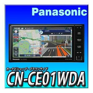 CN-CE01WDA 2026�N�x�Œn�}���� �l�b�g����Ή� �Ȃ���i�r 7�C���`200mm���C�h Apple CarPlay Android Auto Bluetooth�@�J�[�i�r
