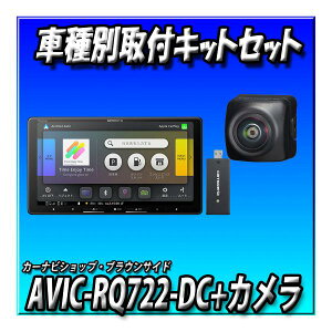 �y�l�b�g�����ڑ�1�N�{8�_�Z�b�g�{�����ۏ؁zAVIC-RQ722-DC�{�X�y�[�V�A�p�L�b�g�{�����J�����ꎮ�{USB�ڑ��{HDMI�ڑ� �y�i�r9�C���`