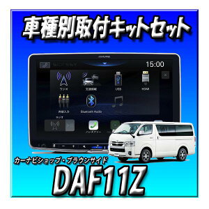 �y5�_�Z�b�g�̔��zDAF11Z�{�n�C�G�[�X�p�L�b�g�ꎮ�{�p�m���~�b�N�r���[���j�^�[�ϊ��{1DIN��������@11�C���` �f�B�X�v���C�I�[�f�B�I