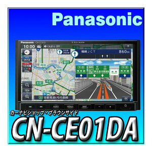 �y4�_�Z�b�g�̔��z CN-CE01DA 2026�N�x�Ł{�X�y�[�V�A�p��t�L�b�g�{�����o�b�N�J�����Z�b�g �l�b�g���� 7�C���`2DIN 180mm �J�[�i�r
