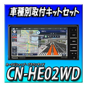 �y 4�_�Z�b�g�̔��zCN-HE02WD�{���S��R�p��t�L�b�g�{�o�b�N�J�����{�o�b�N�J������t�L�b�g CD�^�� DVD �X�g���[�_ 200mm���C�h
