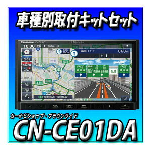 �y3�_�Z�b�g�̔��z CN-CE01DA�@2026�N�x�Ł{�v���{�b�N�X�p��t�L�b�g�{�o�b�N�J���� �l�b�g����Ή� 7�C���`2DIN 180mm�@�J�[�i�r