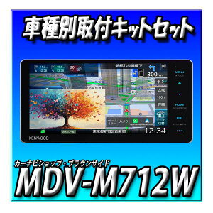 �y3�_�Z�b�g�̔��zMDV-M712W�{�^���g�E�^���g�J�X�^��R4/12�`�p�L�b�g�{�����o�b�N�J�����E�X�e�A�����O�����R���ڑ� Apple CarPlay