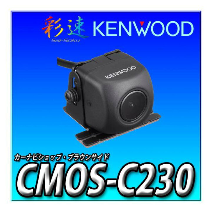 楽天市場】【セット販売】MDV-S811HDF＋バックカメラ＋ジムニーJB64W 
