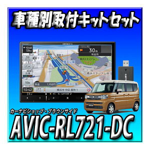 yZbg̔zVi AVIC-RL721-DC{Xy[VA R5/11`ݗptLbg 8C` ŐV2024N n}XVlbg[NXeBbNZbg