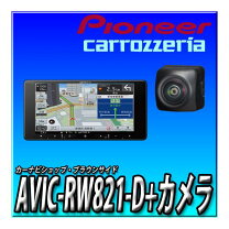楽天市場】200mmワイド ナビ フルセグの通販