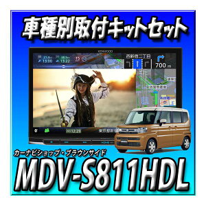 yZbg̔zVi MDV-S811HDL{Xy[VAptLbg PEbh ʑir HDpl 8C` S̓{@2024NV^f