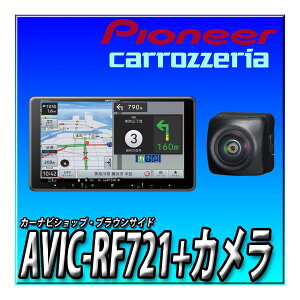 yobNJZbgzVi AVIC-RF721{ND-BC9 yir 9C` t[eBO IPS n}XV tZO Bluetooth HDMI