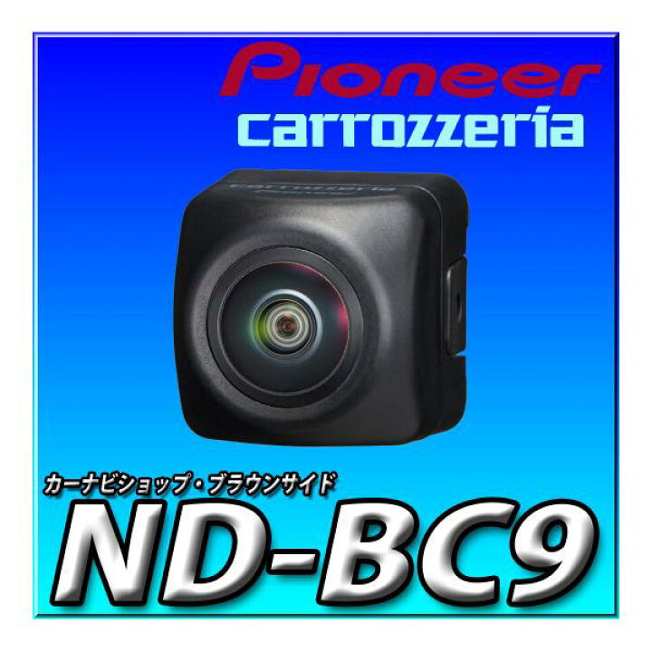 楽天市場】【バックカメラセット】新品 AVIC-RF721＋ND-BC9 楽ナビ 9 