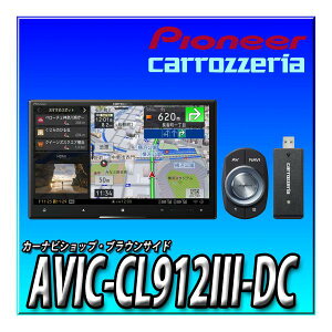 AVIC-CL912III-DC Vi ԎʎtLbgIvViƂ̃Zbgł̂ςoi\ł 8C`J[ir TCo[ir