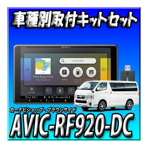 yZbg̔zAVIC-RF920-DC {TVM-FW1050-B{snCG[XptLbgzLbgꎮZbg 9C` lbg[NXeBbNtVi