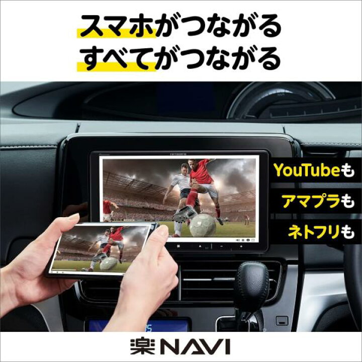 楽天市場】【セット販売】AVIC-RL720＋ ホンダ N-BOX R5/10以降 JF5系 