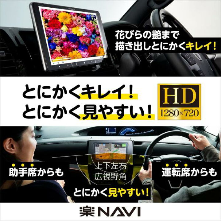 楽天市場】【セット販売】 AVIC-RQ720＋新型デリカミニ用 取付キット 