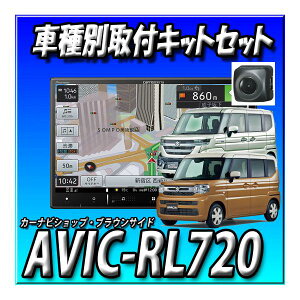 yZbg̔zVi AVIC-RL720{ND-BC9iobNJj{XYL Xy[VAiR5/11`݁jpڑLbg̃Zbg@8C`yir