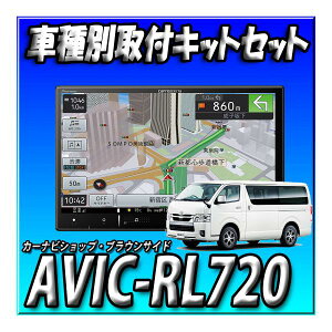 yZbg̔zVi AVIC-RL720+nCG[X200n W{fBptLbg 8C` JbcFA yir DVD CD J[ir