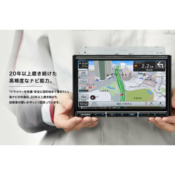 楽天市場】AVIC-RW812-D 新品 車種別取付キットやオプション品との 