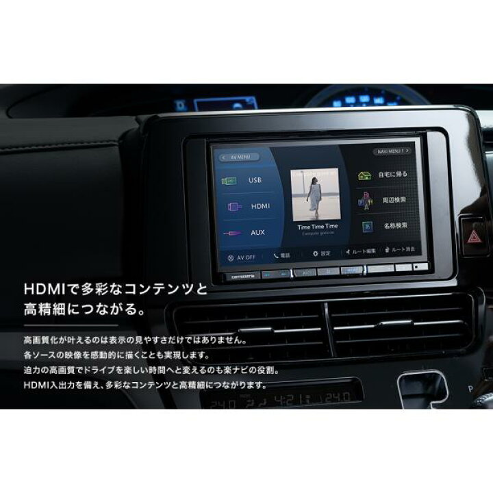 楽天市場】AVIC-RZ812-D 新品 業販モデル 幅180mm 7V型HD TV DVD CD  