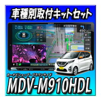 楽天市場】910hdl（カーナビ・カーエレクトロニクス｜車用品）：車用品 