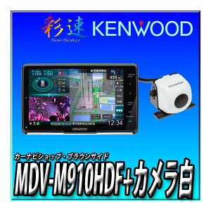 yobNJZbgzMDV-M910HDF+CMOS-C230Wij Vi J@@9C`t[eBO ʑir nfW Bluetooth DVD