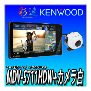 yobNJZbgzVi MDV-S711HDW{CMOS-C230Wij 2024NV^ PEbh ʑir 200mmCh7C`Ch
