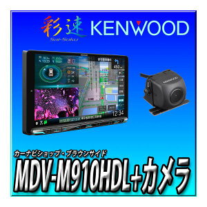 Vi MDV-M910HDL{CMOS-C230{DRV-MN970{ETC-N7000Zbg ʑ9C `J[ir nfW Bluetooth