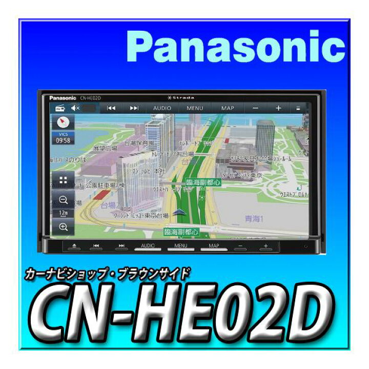 楽天市場】CN-HE02D 新品 車種別取付キットやオプション品とのセットで 