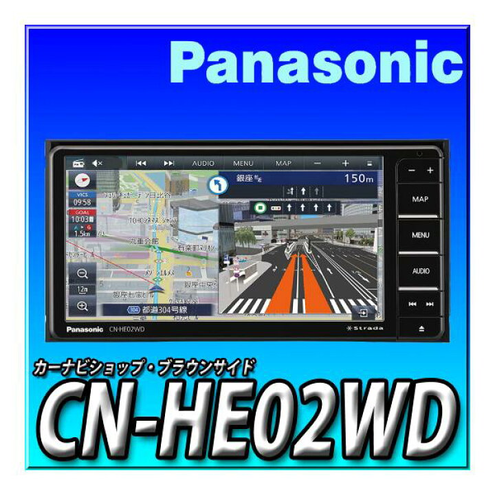 楽天市場】CN-HE02WD 新品 車種別取付キットやオプション品とのセット 