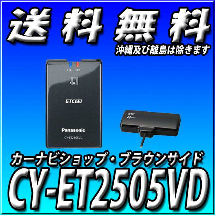 楽天市場】【セット販売】新品 CN-F1X10GD（2024年モデル）＋CA 