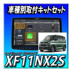 y2_Zbg̔zXF11NX2S+fJ~j^ptLbg ApC rbOX 11C`t[eBO J[ir Vi J 