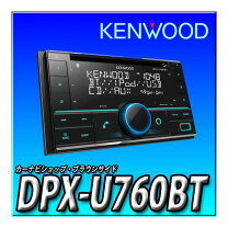 楽天市場】dpx-u750btの通販