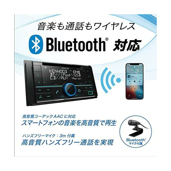 楽天市場】DPX-U760BT 新品 車種別取付キットやオプション品とのセット 