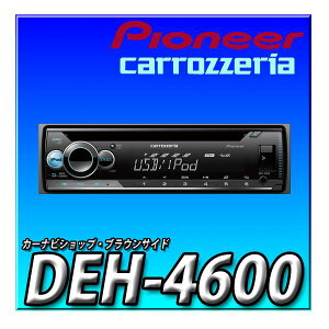 DEH-4600 ԎʎtLbgIvViƂ̃Zbgł̂ςoi\ł Vi I[fBI 1D CD USB iPod iPhone pCIjA