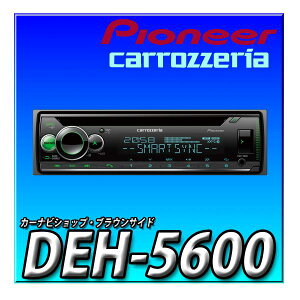 DEH-5600 ԎʎtLbgIvViƂ̃Zbgł̂ςoi\ł Vi I[fBI 1D CD Bluetooth USB iPhone