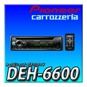 DEH-6600 ԎʎtLbgIvViƂ̃Zbgł̂ςoi\ł Vi I[fBI 1D CD Bluetooth USB iPod iPhone