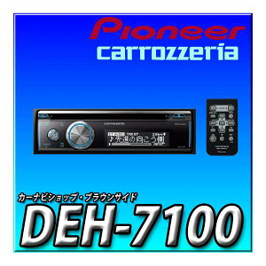 DEH-7100 ԎʎtLbgIvViƂ̃Zbgł̂ςoi\ł Vi I[fBI 1D CD Bluetooth USB iPhone