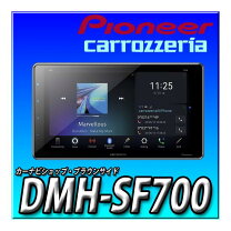 楽天市場】dmhーsf700の通販