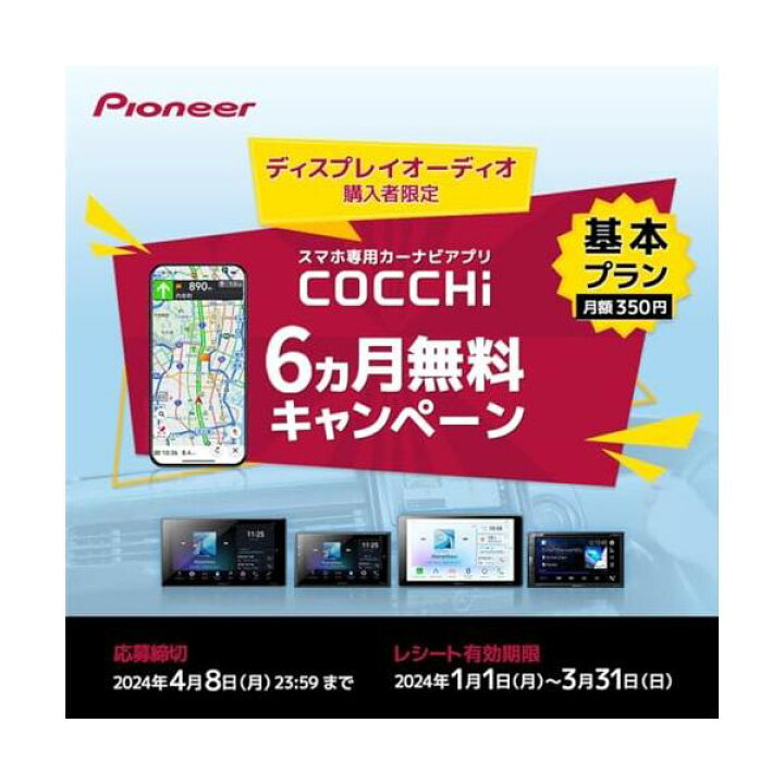 楽天市場】DMH-SF500 車種別取付キットやオプション品とのセットでのお 