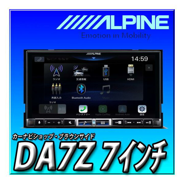 楽天市場】DA7Z 新品 車種別取付キットやオプション品とのセットでのお 