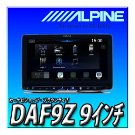 【6点セット販売キャンセラー付】DAF9Z＋デリカD5用取付キット＋純正バックカメラアダプター＋純正ステアリングリモコンケーブル＋1DIN小物入れ　 新品 9インチディスプレイオーディオ