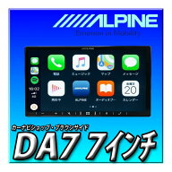 DA7 新品 車種別取付キットやオプション品とのセットでのお見積りや出品も可能です 7インチディスプレイ…