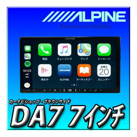 DA7 新品 車種別取付キットやオプション品とのセットでのお見積りや出品も可能です 7インチディスプレイオーディオ アルパイン