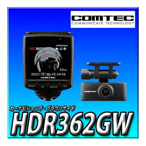 �y�Z�b�g�̔��z�V�i HDR362GW�{���ԊĎ��E���ڔz���R�[�h �R���e�b�N �h���C�u���R�[�_�[ 360�x+�����J���� ���{�� 3�N�ۏ� �⏞2���~