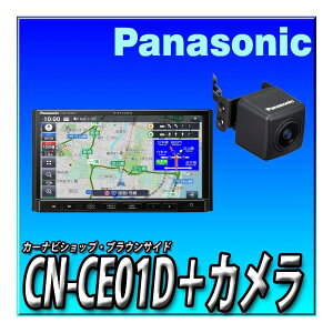 yobNJZbgzCN-CE01D{CY-RC110KD lbgΉ Ȃir 7C`2DIN 180mm@J[ir Vi